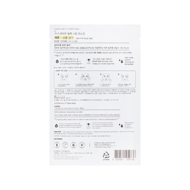Маска для обличчя Missha Airy Fit Lemon Sheet Mask 19 г (8809747963768) - picture 2