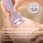 Епілятор Philips BRE728/00 - зменшене зображення 3