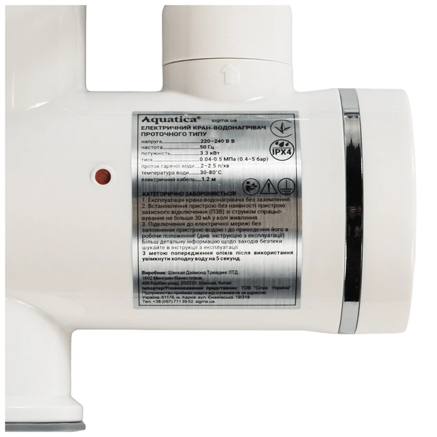 Проточний водонагрівач AQUATICA s92 3.3кВт для ванн (9792203) - зображення 3