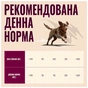 Ласощі для собак Carnilove Crunchy Snack Lamb with Cranberries 200 г (8595602582570) - зменшене зображення 5