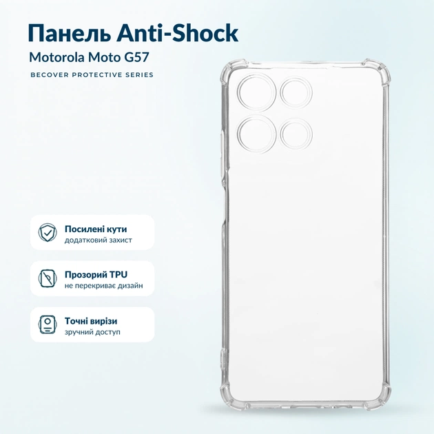 Чохол до мобільного телефона BeCover Anti-Shock Motorola Moto G57 Clear (716086) - зображення 1
