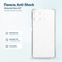 Чохол до мобільного телефона BeCover Anti-Shock Motorola Moto G57 Clear (716086) - зменшене зображення 1