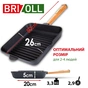 Сковорода Brizoll Optima чавунна квадратна Гриль з ручкою 260х260х50 мм (O262650G-P) - зменшене зображення 3