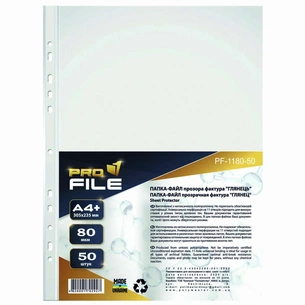 Файл ProFile А4+, 80 мкм, глянець, 50 шт (FILE-PF1180-A4-80MK) зображення 1