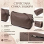 Сумка Vintage З натуральної шкіри Коричнева (23003) - зменшене зображення 4