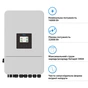 Солнечный инвертор Deye SUN-16K-SG05LP3-EU-SM2, 16 кВт (SUN-16K-SG05LP3-EU-SM2) - уменьшенное изображение 2