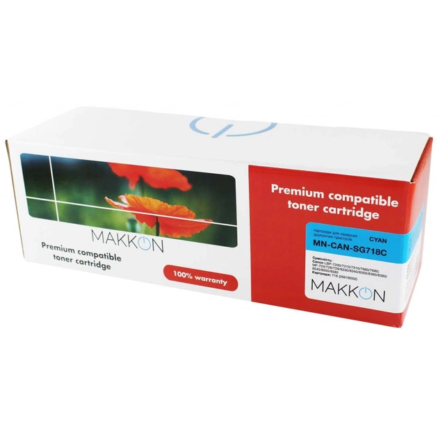 Картридж Makkon Canon 718 (SG118C) 2.9k cyan (MN-CAN-SG718C) - изображение 1