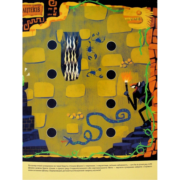 Книга Велика книга настільних детективних ігор - Аріанна Белуччі #книголав (9786178286798) - изображение 10