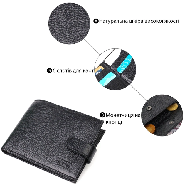 Портмоне Bond Accessories З натуральної зернистої шкіри Чорне (22059) - изображение 4