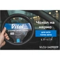 Чехол на руль VITOL L чорн (VLCU-1409009 L) - уменьшенное изображение 2