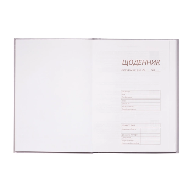 Щоденник шкільний ZiBi Love В5 48 аркушів (ZB.13813) - picture 2