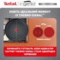 Набор посуды Tefal Ingenio Emotion 8 предметов (L8979804) - уменьшенное изображение 2