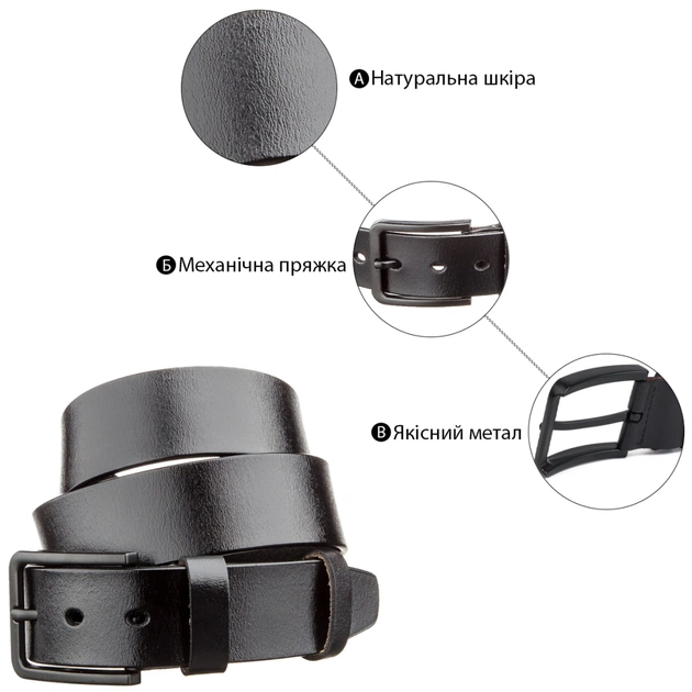 Ремінь Vintage Чоловічий шкіряний Чорний (20222) - зображення 4