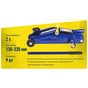 Домкрат Iron Hand IH-135335DP, підкатний, гідравлічний, 2т, min 135мм, max 335мм (IH-135335DP) - зменшене зображення 7
