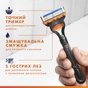 Набір косметики Gillette Станок Fusion5 з 1 змінним картриджем + Гель для гоління Fusion для чутливої шкіри 200 мл (8006530032605) - зменшене зображення 6