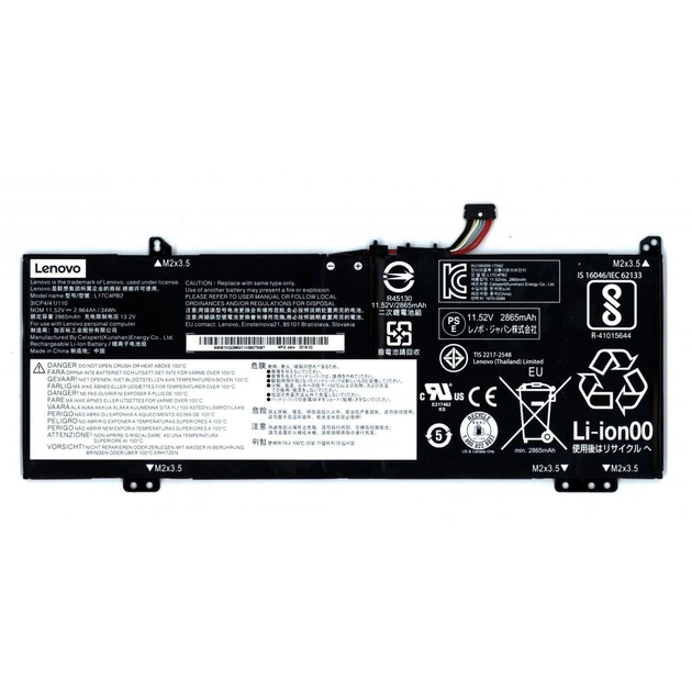 Аккумулятор для ноутбука Lenovo IdeaPad 530S-15IKB L17M4PB2, 2964mAh (34Wh), 3cell, 11.52V, (A47506) - изображение 1