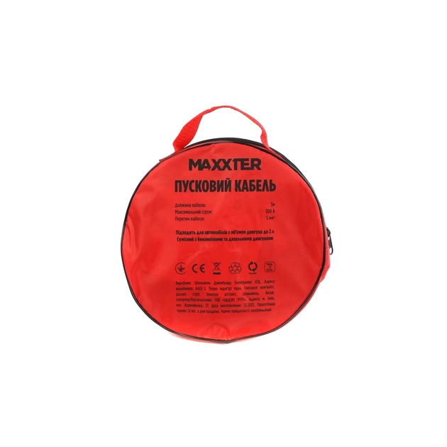 Дроти для запуску для автомобіля Maxxter 300 А, 3 м (JC-300A-3M) - picture 5