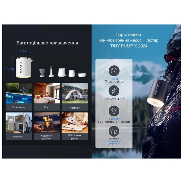 Насос для надувних меблів Flextail Tiny Pump Х з функцією ліхтаря, чорний (6975755964355) - picture 9