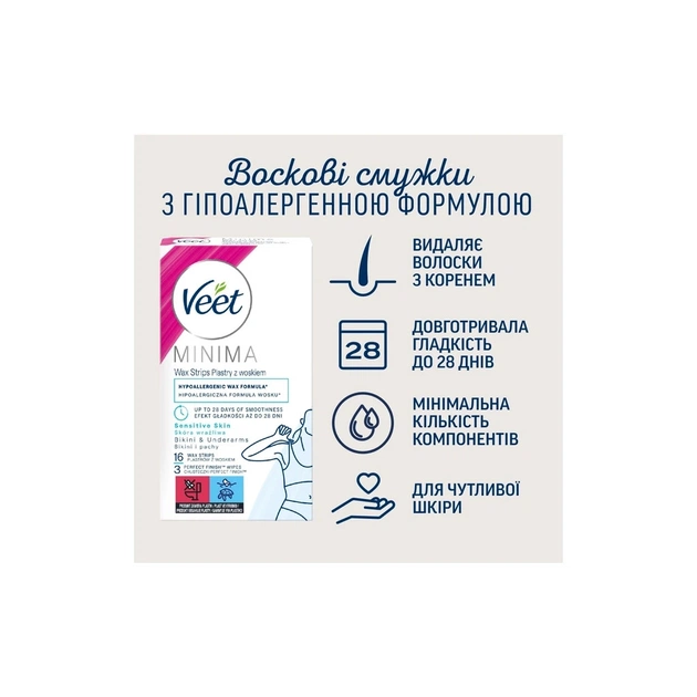 Воскові смужки Veet Minima Гіпоалергенні для чутливої шкіри лінії бікіні та області під пахвами 16 шт. (5900627096965) - picture 2