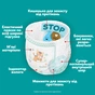 Підгузки Pampers Active Baby Pants Розмір 8 (17+ кг) 112 шт (8006530315661) - зменшене зображення 5