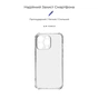 Чохол до мобільного телефона Armorstandart Air Force Apple iPhone 13 Pro Camera cover Transparent (ARM74202) - зменшене зображення 3