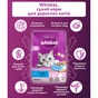 Сухий корм для кішок Whiskas з тунцем 800 г (5900951305269) - зменшене зображення 2