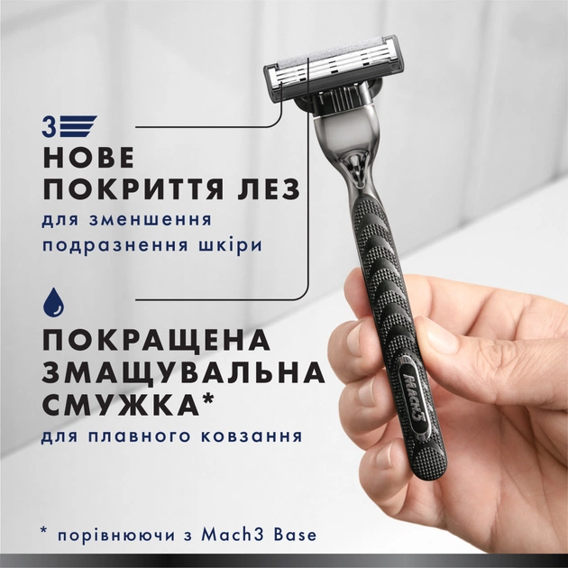 Змінні касети Gillette Mach3 Charcoal Деревне вугілля 5 шт. (8700216062770) - picture 7