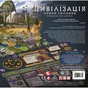 Настільна гра Geekach Games Цивілізація. Новий світанок - Тера інкогніта (Civilization: A New Dawn - Terra Incognita) (укр.) (GKCH195ti) - зменшене зображення 7