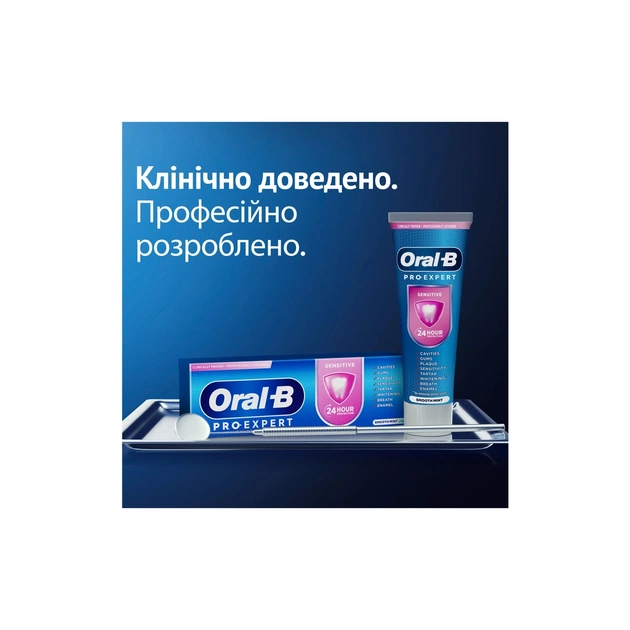 Зубна паста Oral-B Pro-Expert Делікатне очищення 75 мл (8700216106818) - picture 6