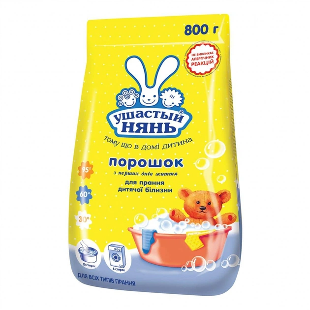 Пральний порошок Ушастый нянь для дитячої білизни 800 г (4820026412856) - зображення 1