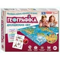 Настольная игра Географика - уменьшенное изображение 1