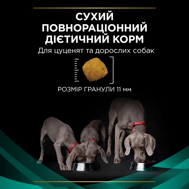 Сухий корм для собак Purina Pro Plan Veterinary Diets EN Gastrointestinal 12 кг (7613035152861) - picture 12