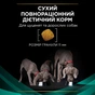 Сухий корм для собак Purina Pro Plan Veterinary Diets EN Gastrointestinal 12 кг (7613035152861) - зменшене зображення 12