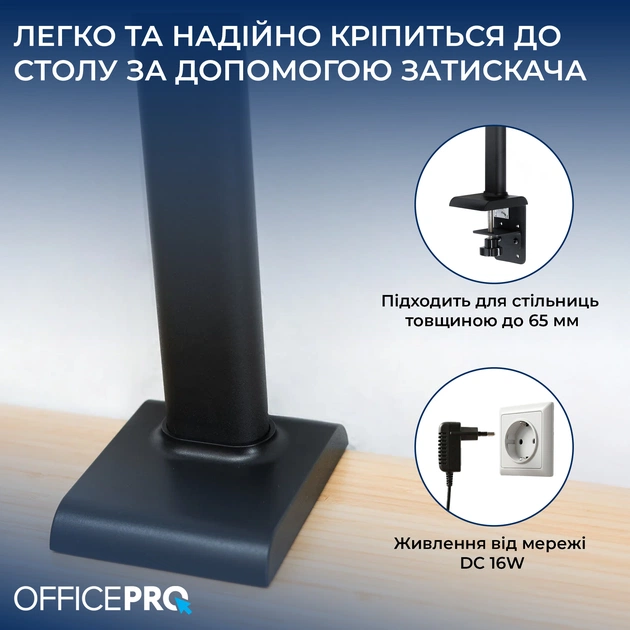 Настільна лампа OfficePro SL220B - picture 7