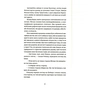 Книга 300 миль на схід - Богдан Коломійчук Видавництво Старого Лева (9789666799756) - зменшене зображення 11