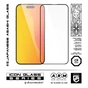 Скло захисне Armorstandart Icon 3D Apple iPhone 15 Black (ARM68213) - зменшене зображення 2