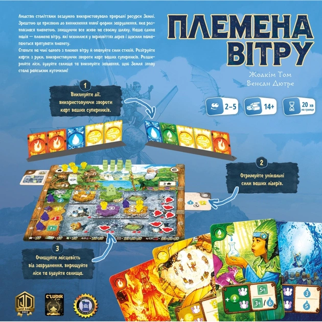 Настільна гра Geekach Games Племена вітру (Tribes of the Wind) (GKCH159) - зображення 3