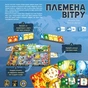 Настільна гра Geekach Games Племена вітру (Tribes of the Wind) (GKCH159) - зменшене зображення 3