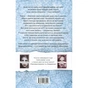 Книга Звільнення - Тері Террі #книголав (9786177563944) - зменшене зображення 2