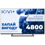 Телевізор Kivi 43U710QB - зменшене зображення 1
