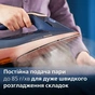 Праска Philips DST8050/20 - уменьшенное изображение 4