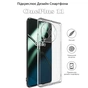 Чохол до мобільного телефона BeCover OnePlus 11 Transparancy (709818) - зменшене зображення 4