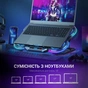 Підставка до ноутбука GamePro CP1450 - уменьшенное изображение 8