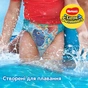 Підгузки Huggies Little Swimmer 2-3 20 шт (5029053537818) - зменшене зображення 3