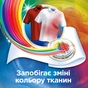 Серветки для прання K2r Colour Catcher кольоропоглинаючі 10 шт. (9000101528824/9000101015980) - зменшене зображення 3