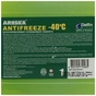 Антифриз Аляsка -40 G11 зелений 1л (5063) - зменшене зображення 3
