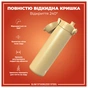 Пляшка для води ION8 OneTouch Stainless Steel 600 мл Desert (I8SS600DES) - зменшене зображення 4