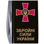 Ніж Victorinox Huntsman Army 91 мм Чорний Емблема ЗСУ + Напис ЗСУ (1.3713.3_W1011u) - зменшене зображення 6
