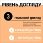 Шампунь Gliss Ultimate Repair для пошкодженого та сухого волосся 250 мл (9000100662918/9000100801416) - зменшене зображення 5