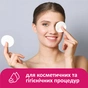 Ватні диски Lady Cotton 80+20 шт. (4744246013016) - зменшене зображення 6